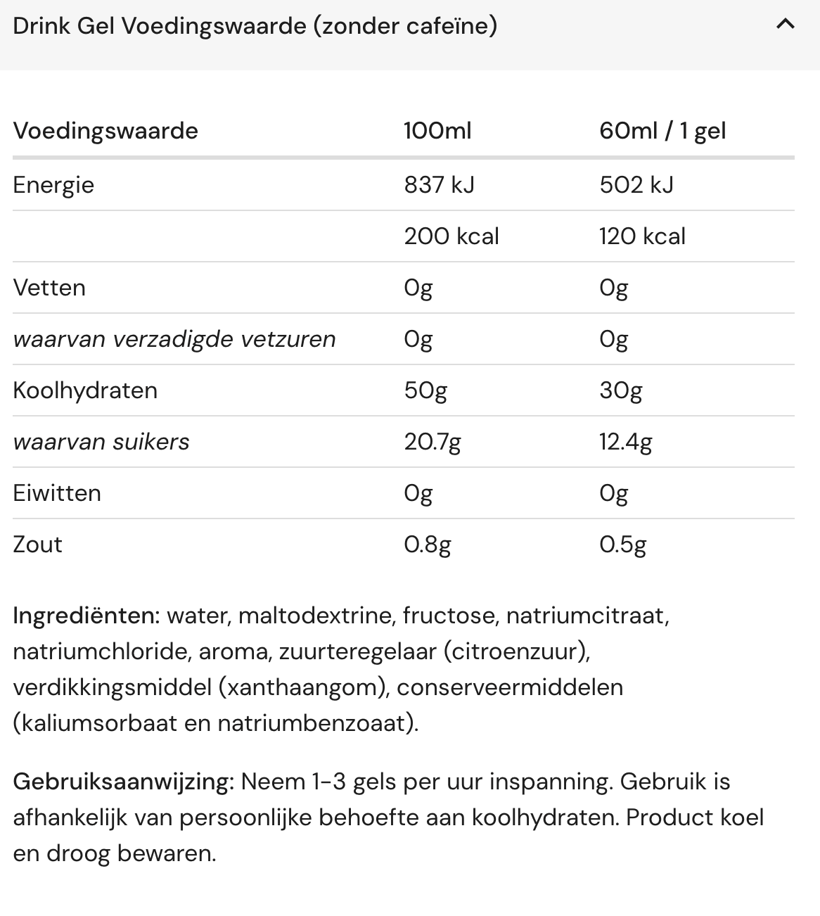 Amacx Drink Gel 2:1 (30g Carbs) - Image 2